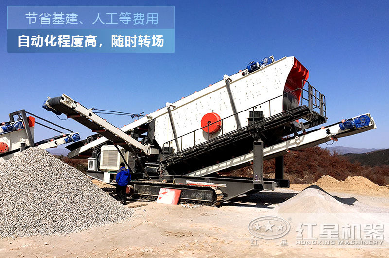 移動破碎機(jī)作業(yè)現(xiàn)場 移動破碎機(jī)作業(yè)現(xiàn)場