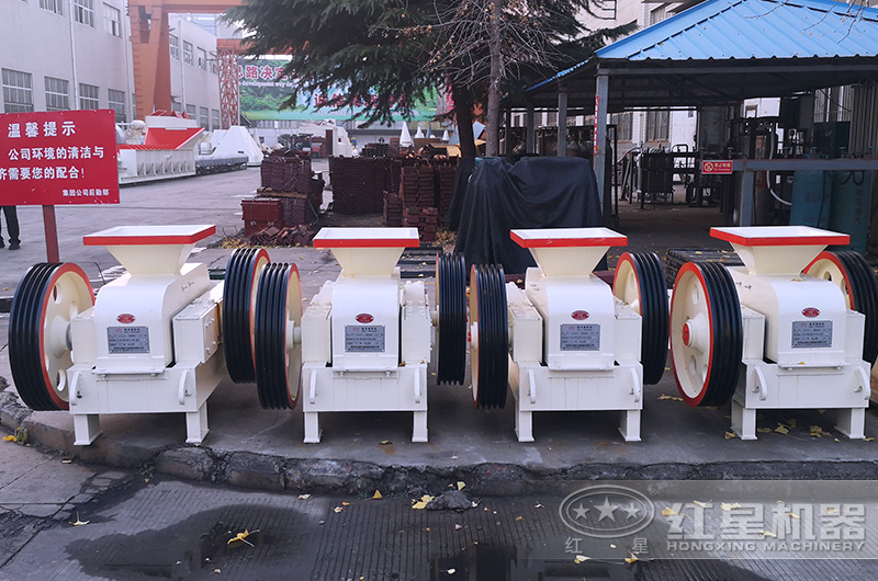 對(duì)輥式破碎機(jī) 對(duì)輥式破碎機(jī)