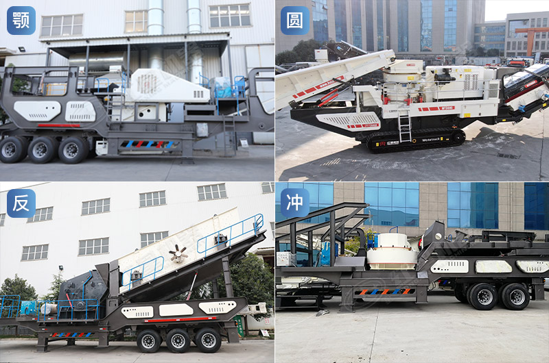 履帶破碎一體機(jī)型號(hào)種類(lèi) 履帶破碎一體機(jī)型號(hào)種類(lèi)