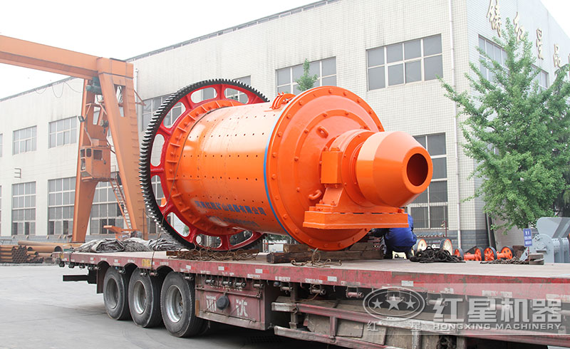 紅星球磨機發(fā)貨現(xiàn)場 紅星球磨機發(fā)貨現(xiàn)場