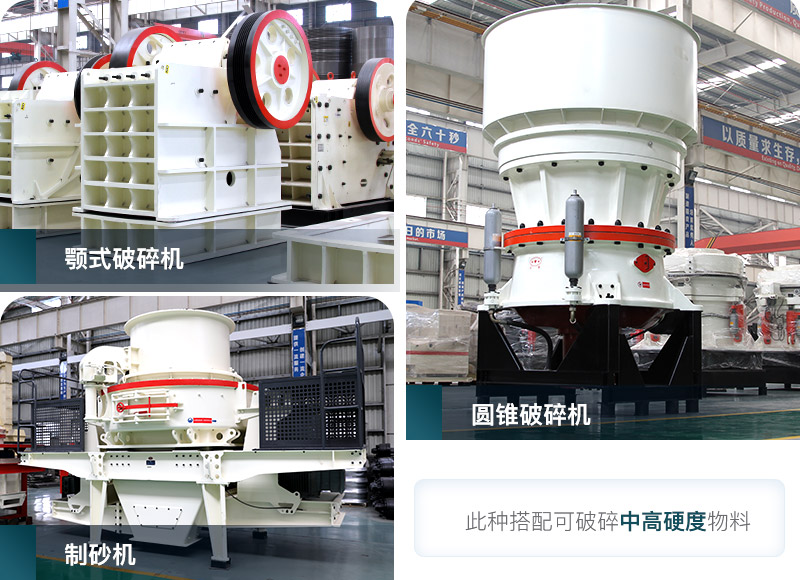 河卵石破碎機 河卵石破碎機