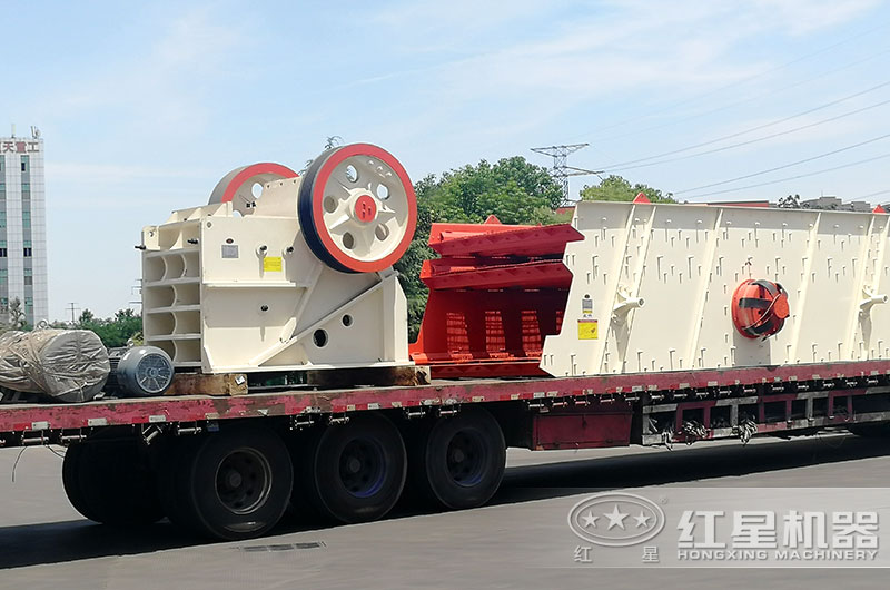 紅星石頭破碎機發(fā)貨現(xiàn)場 紅星石頭破碎機發(fā)貨現(xiàn)場