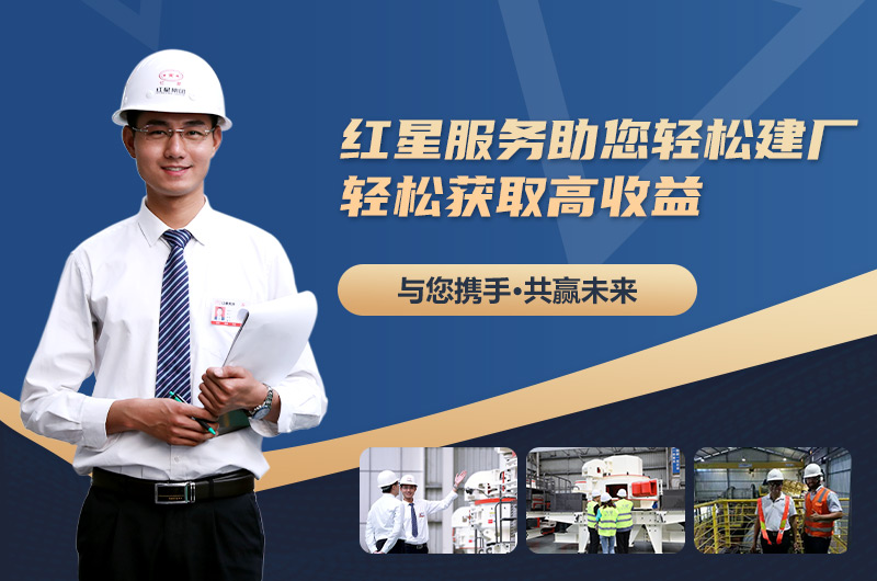 紅星客服 紅星客服