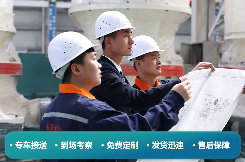 紅星機(jī)器 紅星機(jī)器