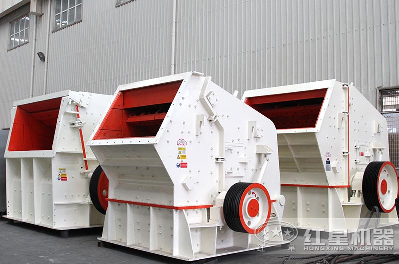 反擊式破碎機車間