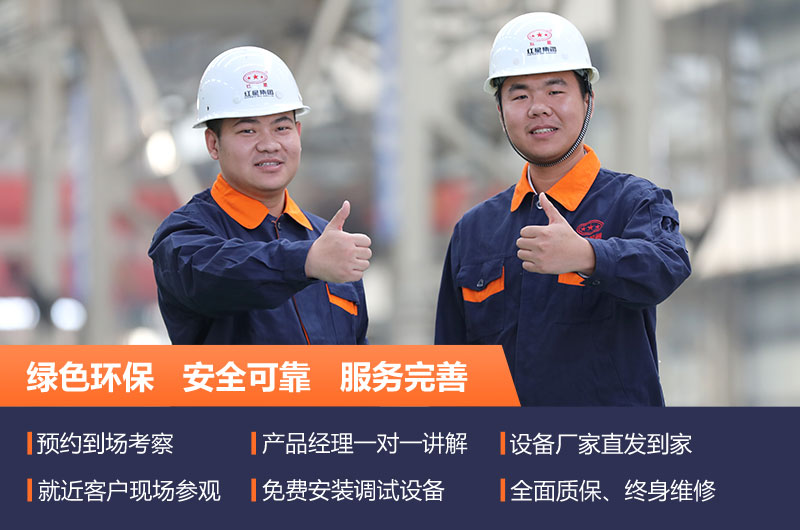 紅星售后服務(wù)好 紅星售后服務(wù)好