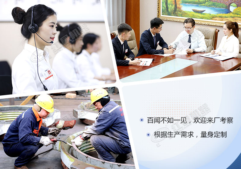 紅星機(jī)器 紅星機(jī)器