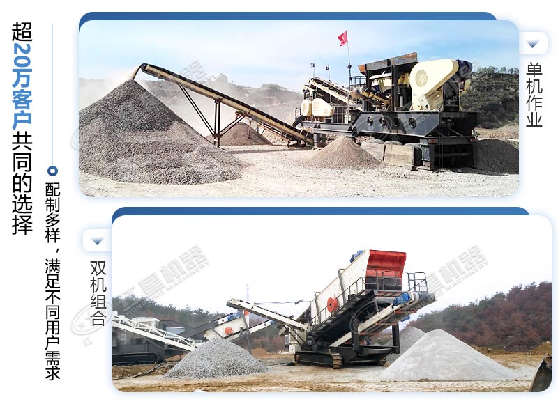 移動(dòng)破生產(chǎn)現(xiàn)場(chǎng)