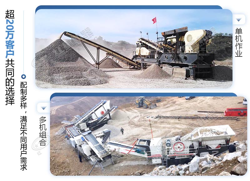 移動式生產(chǎn)現(xiàn)場