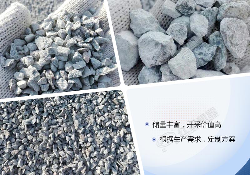 石頭儲量豐富 石頭儲量豐富