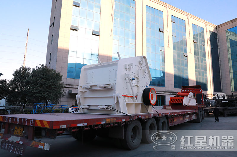 反擊式破碎機(jī)發(fā)貨現(xiàn)場