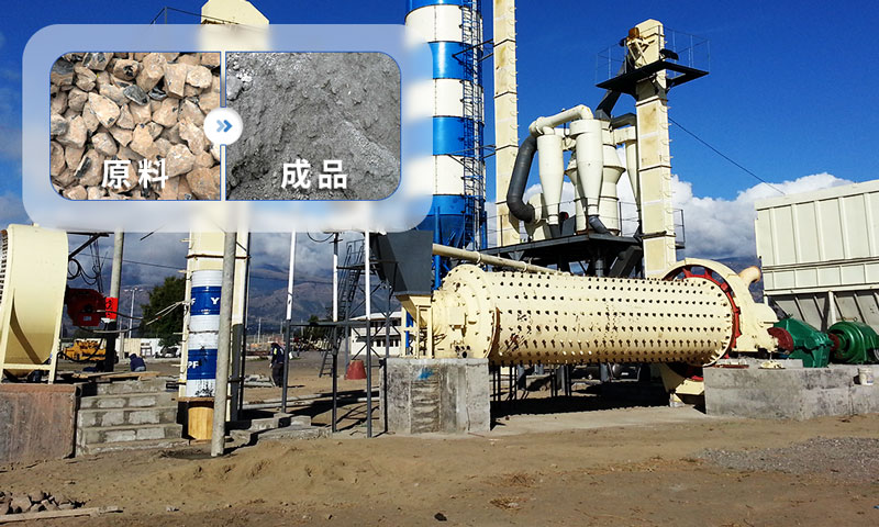 球磨機(jī)現(xiàn)場實(shí)拍，進(jìn)出料對比