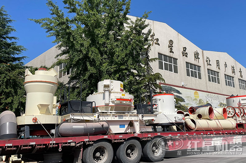 紅星磨粉機發(fā)貨現(xiàn)場