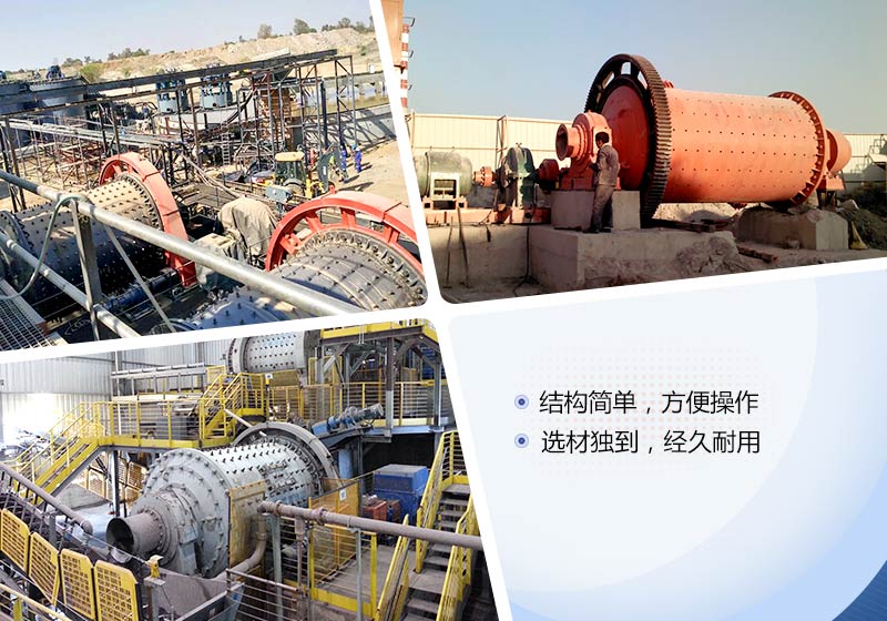 紅星機(jī)器球磨機(jī)生產(chǎn)現(xiàn)場 紅星機(jī)器球磨機(jī)生產(chǎn)現(xiàn)場