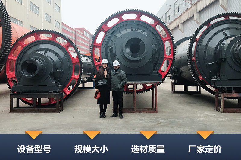 紅星球磨機(jī)廠家