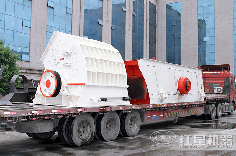 大型破碎機(jī)設(shè)備發(fā)貨圖