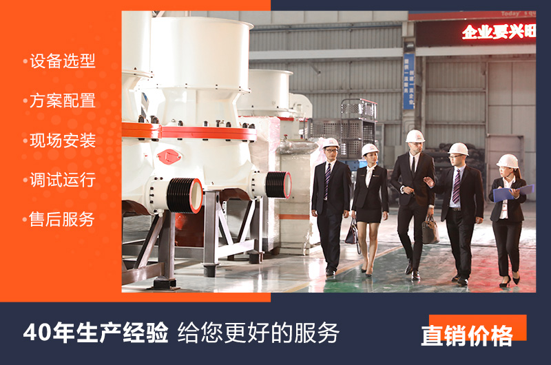 紅星機(jī)器 紅星機(jī)器