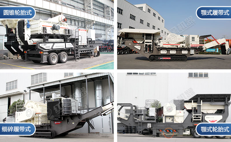 常見的幾種移動破配置