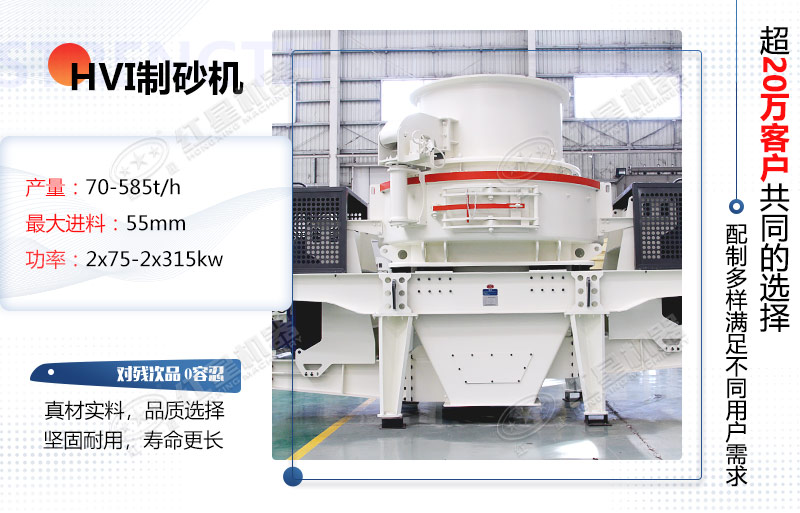 制砂機(jī) 制砂機(jī)