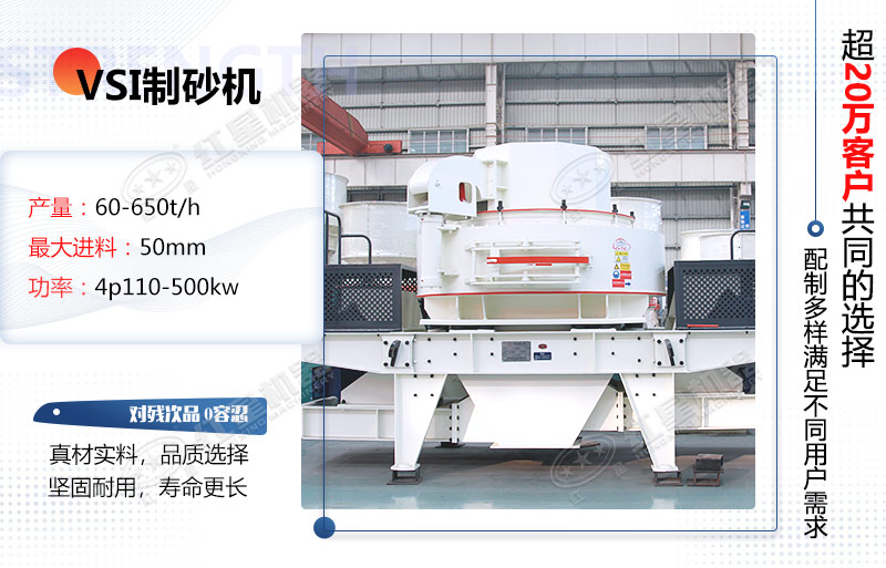VSI制砂機(jī) VSI制砂機(jī)