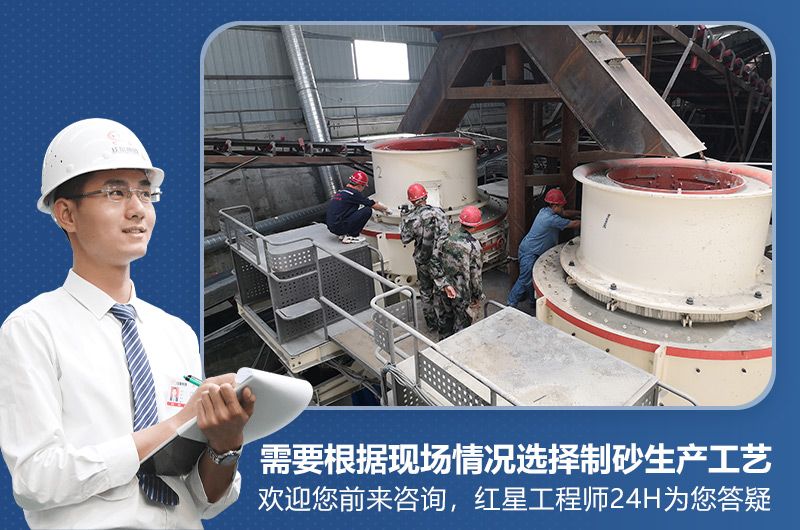 生產(chǎn)工藝的選擇需要根據(jù)現(xiàn)場情況確定 生產(chǎn)工藝的選擇需要根據(jù)現(xiàn)場情況確定