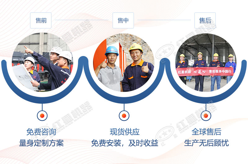 紅星廠家 紅星廠家