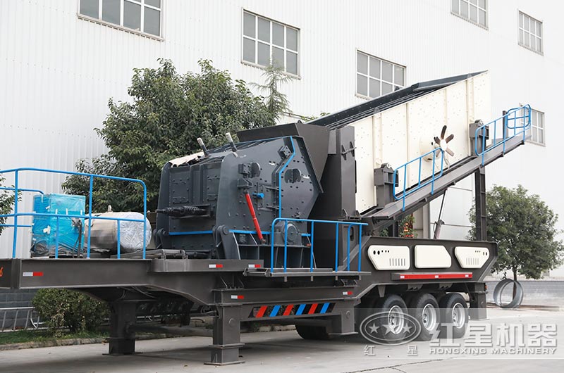 反擊式小型移動(dòng)破碎站