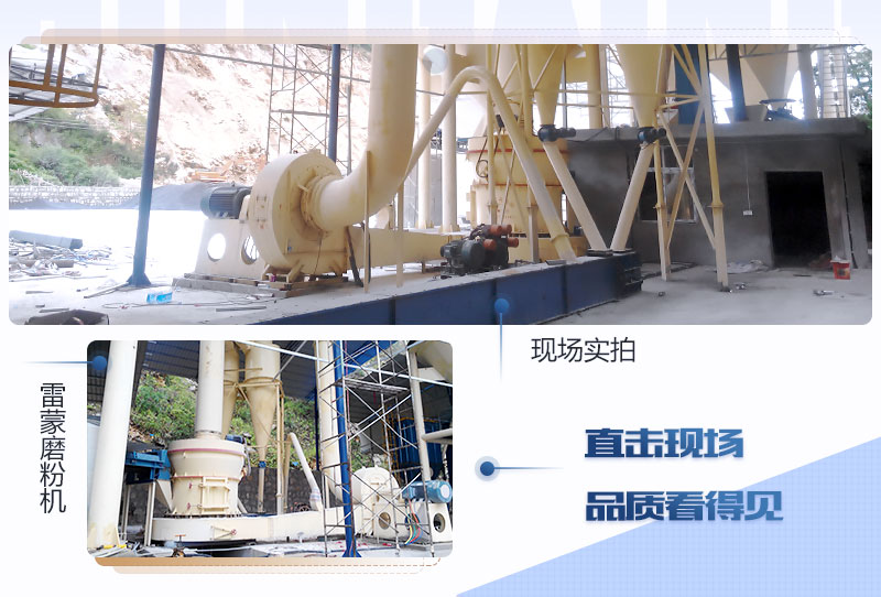 陶瓷土加工現(xiàn)場(chǎng) 陶瓷土加工現(xiàn)場(chǎng)