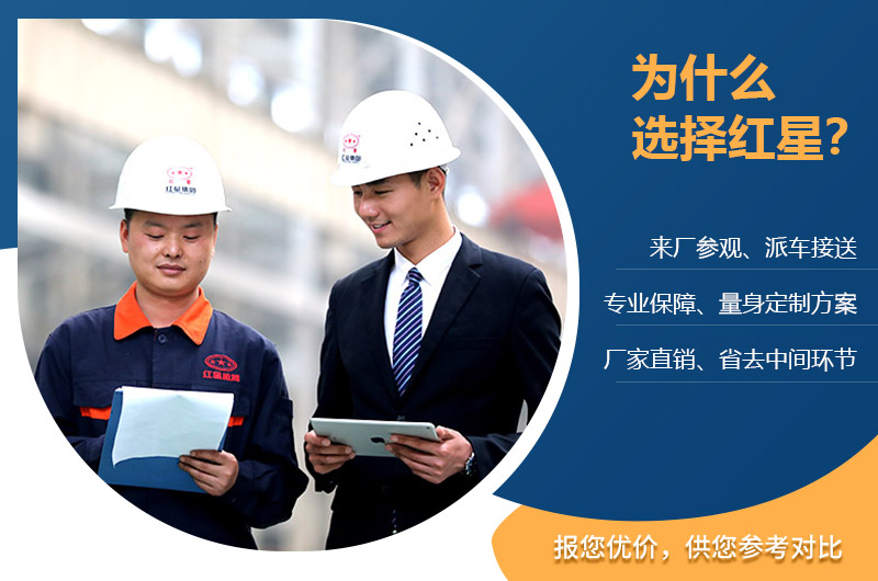 紅星球磨機廠家服務(wù)