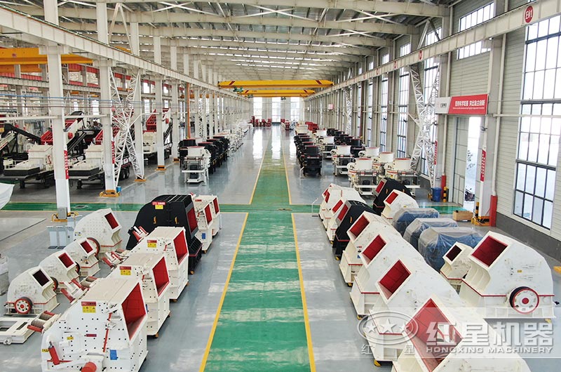 紅星大型礦山破碎機廠家車間 紅星大型礦山破碎機廠家車間