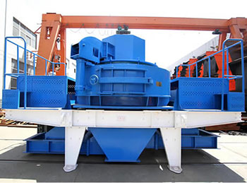 石子制砂機(jī)