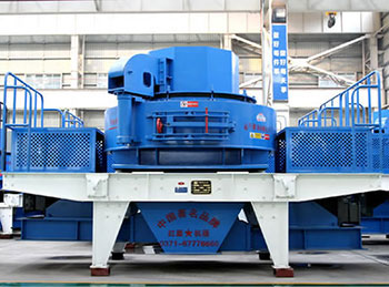 石灰石制沙機(jī)