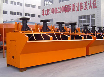 銅金礦浮選設(shè)備