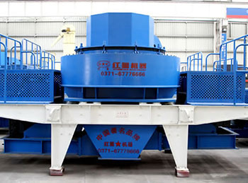 第三代制砂機(jī)