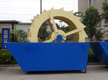 葉輪式洗砂機(jī)